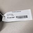 Фото Патрубок радиатора  8v218b273ad для Ford Fiesta / B-Max Jk {forloop.counter}}