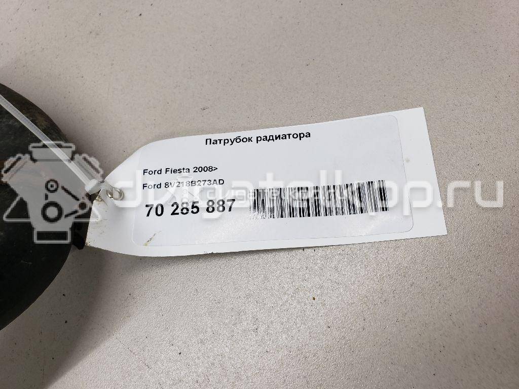 Фото Патрубок радиатора  8v218b273ad для Ford Fiesta / B-Max Jk {forloop.counter}}