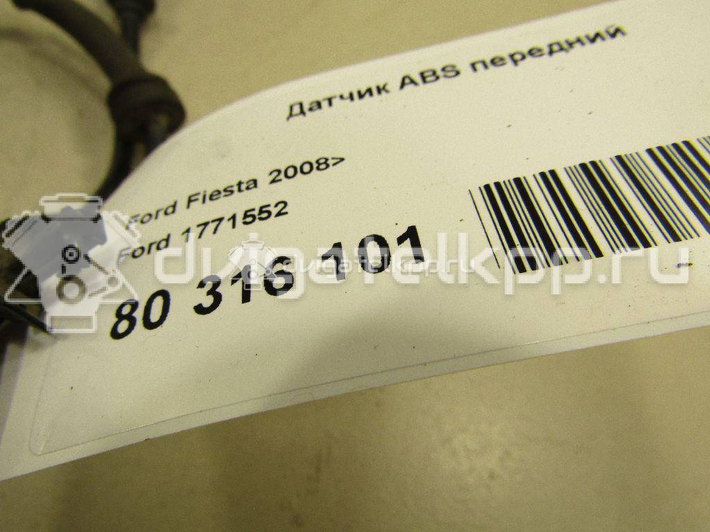 Фото Датчик ABS передний  1771552 для Ford Fiesta / B-Max Jk {forloop.counter}}