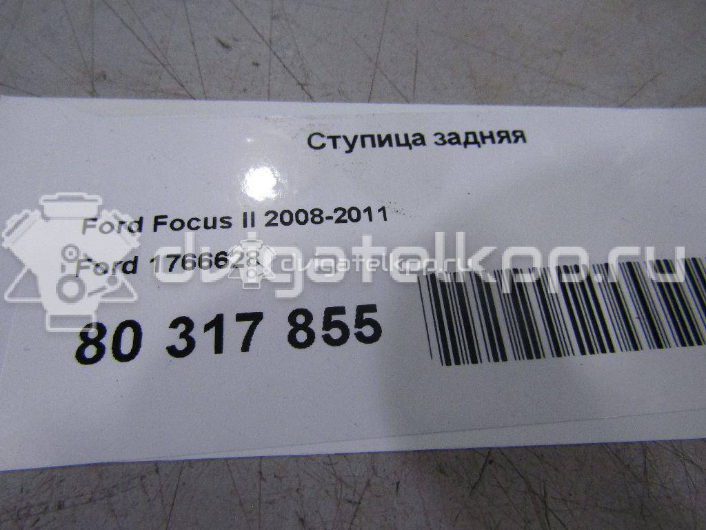 Фото Ступица задняя  1766628 для Ford Focus / C-Max {forloop.counter}}
