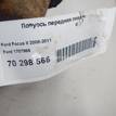 Фото Полуось передняя левая  1707966 для Ford Focus / C-Max {forloop.counter}}