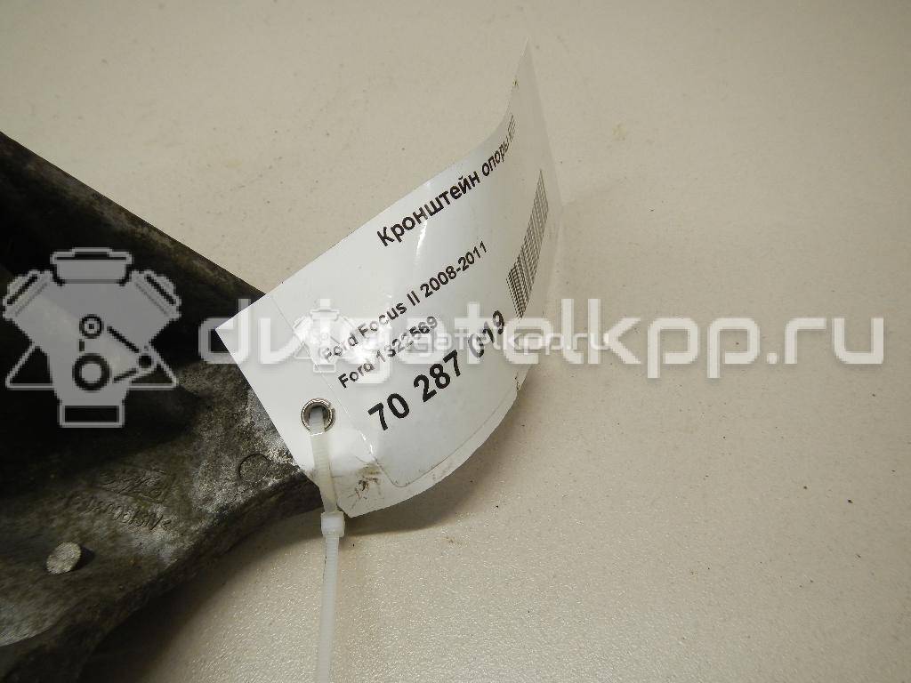 Фото Кронштейн опоры КПП  1322569 для Ford Focus / C-Max {forloop.counter}}