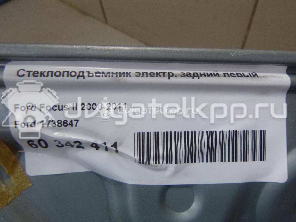 Фото Стеклоподъемник электр. задний левый  1738647 для Ford Focus / Kuga / C-Max / Grand {forloop.counter}}