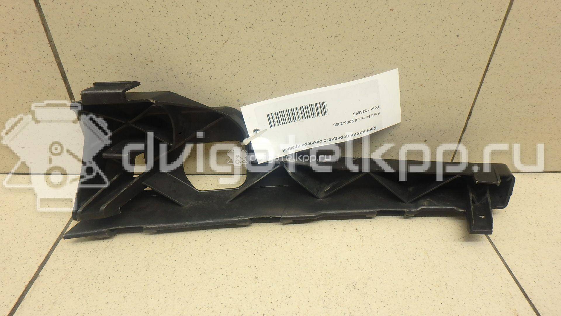 Фото Кронштейн переднего бампера правый  1335698 для Ford Focus {forloop.counter}}