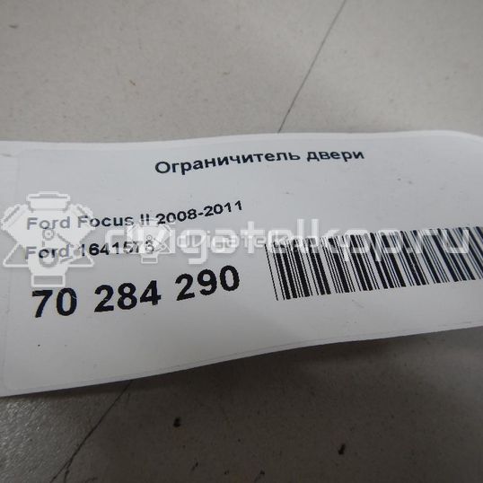 Фото Ограничитель двери  1641573 для Ford Focus / Kuga / C-Max
