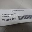 Фото Ограничитель двери  1641573 для Ford Focus / Kuga / C-Max {forloop.counter}}