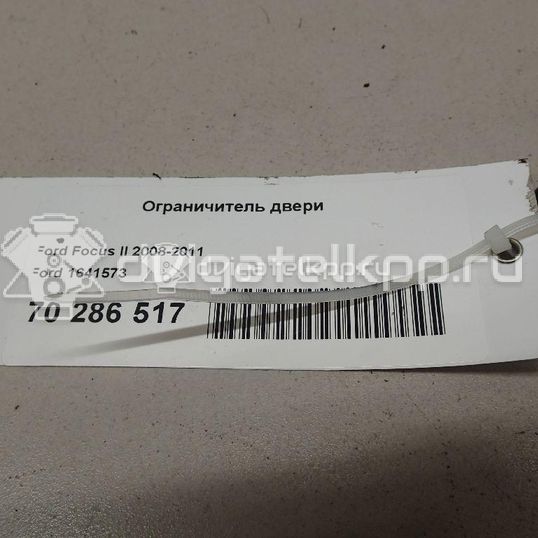 Фото Ограничитель двери  1641573 для Ford Focus / Kuga / C-Max