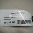 Фото Ограничитель двери  1641573 для Ford Focus / Kuga / C-Max {forloop.counter}}