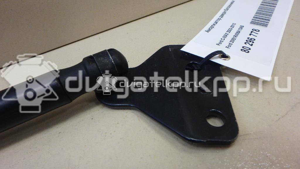 Фото Амортизатор двери багажника  3M51R406A10AB для Ford Focus / C-Max {forloop.counter}}