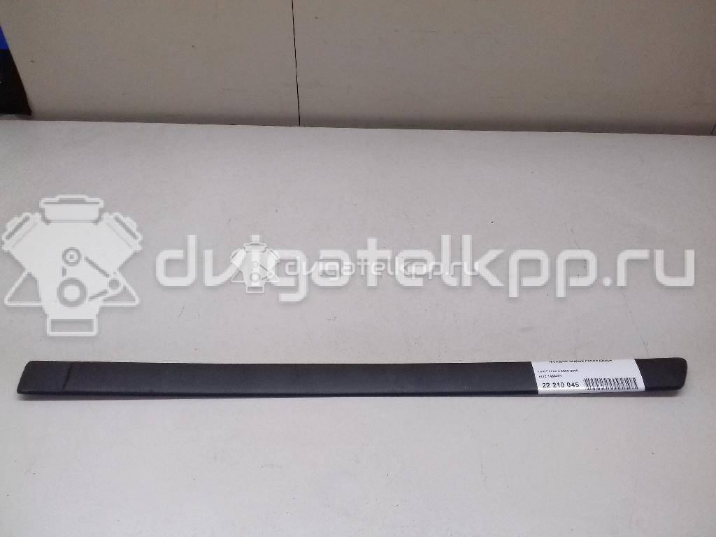 Фото Молдинг задней левой двери  1489431 для Ford Focus {forloop.counter}}