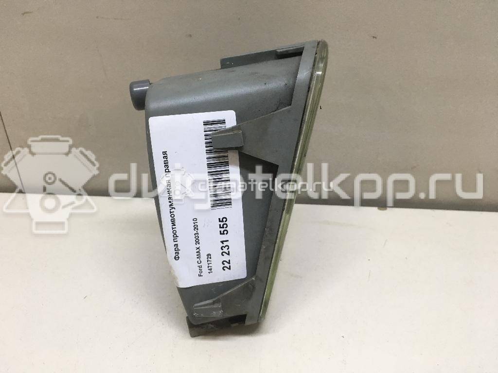 Фото Фара противотуманная правая  1471729 для Ford Focus / C-Max {forloop.counter}}