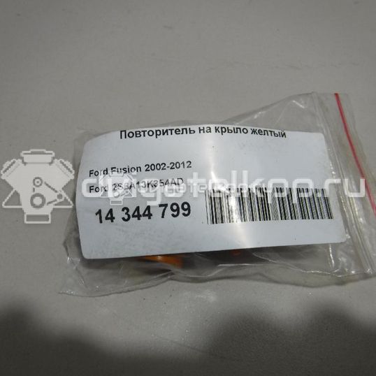 Фото Повторитель на крыло желтый  2s6a13k354ad для Ford Fiesta / Focus / Fusion Ju
