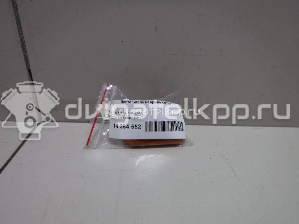 Фото Повторитель на крыло желтый  2s6a13k354ad для Ford Fiesta / Focus / Fusion Ju {forloop.counter}}
