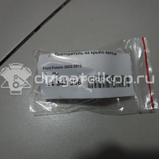 Фото Повторитель на крыло желтый  4360568 для Ford Fiesta / Focus / Fusion Ju