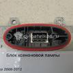 Фото Блок ксеноновой лампы  1376950 для Ford Kuga / Galaxy / S-Max / C-Max {forloop.counter}}