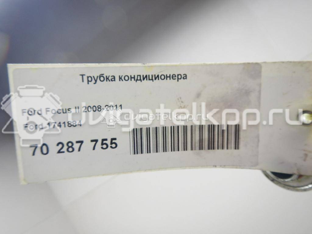 Фото Трубка кондиционера  1741884 для Ford Focus / C-Max {forloop.counter}}