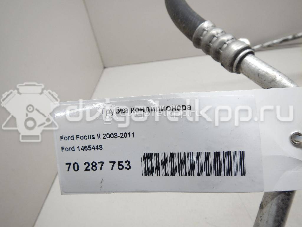 Фото Трубка кондиционера  1465448 для Ford Focus / C-Max {forloop.counter}}