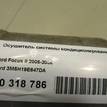 Фото Осушитель системы кондиционирования  3M5H19E647DA для Ford Focus / Transit / C-Max {forloop.counter}}