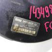 Фото Усилитель тормозов вакуумный  1469137 для Ford Focus / C-Max {forloop.counter}}
