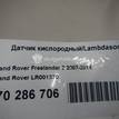 Фото Датчик кислородный/Lambdasonde  LR001370 для ford C-MAX {forloop.counter}}