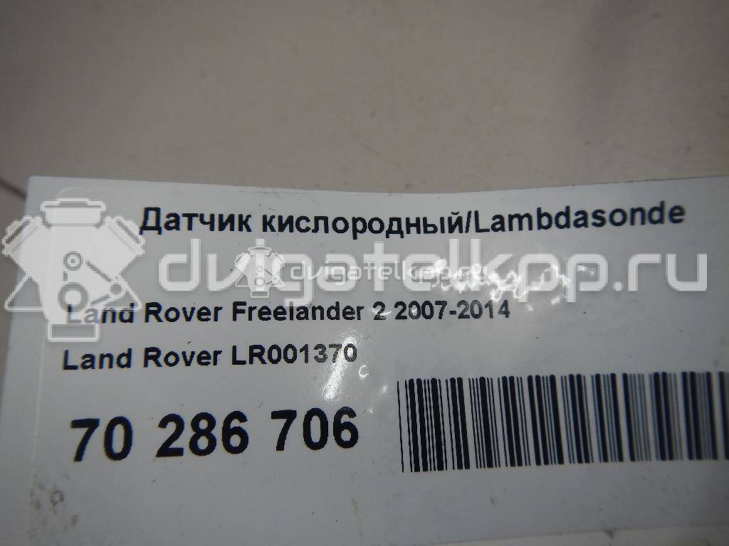 Фото Датчик кислородный/Lambdasonde  LR001370 для ford C-MAX {forloop.counter}}