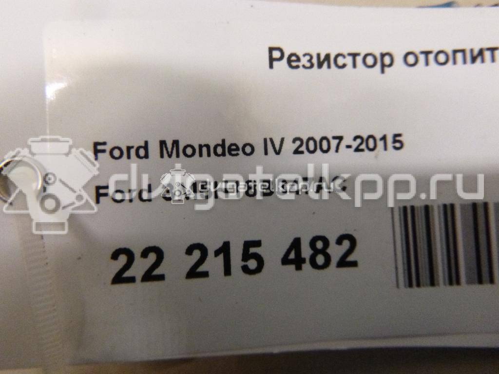 Фото Резистор отопителя  3m5h18b647ac для Ford Fiesta / Focus / C-Max / Galaxy / Kuga {forloop.counter}}