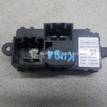 Фото Резистор отопителя  1512406 для Ford Focus / Galaxy / S-Max / Mondeo {forloop.counter}}