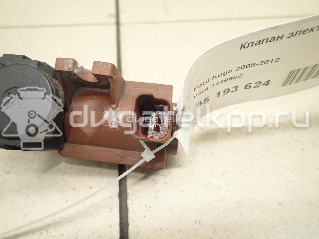 Фото Клапан электромагнитный  1449602 для Ford Focus / Galaxy / S-Max / C-Max {forloop.counter}}