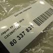 Фото Датчик парковки  C2C29377XXX для ford C-MAX {forloop.counter}}