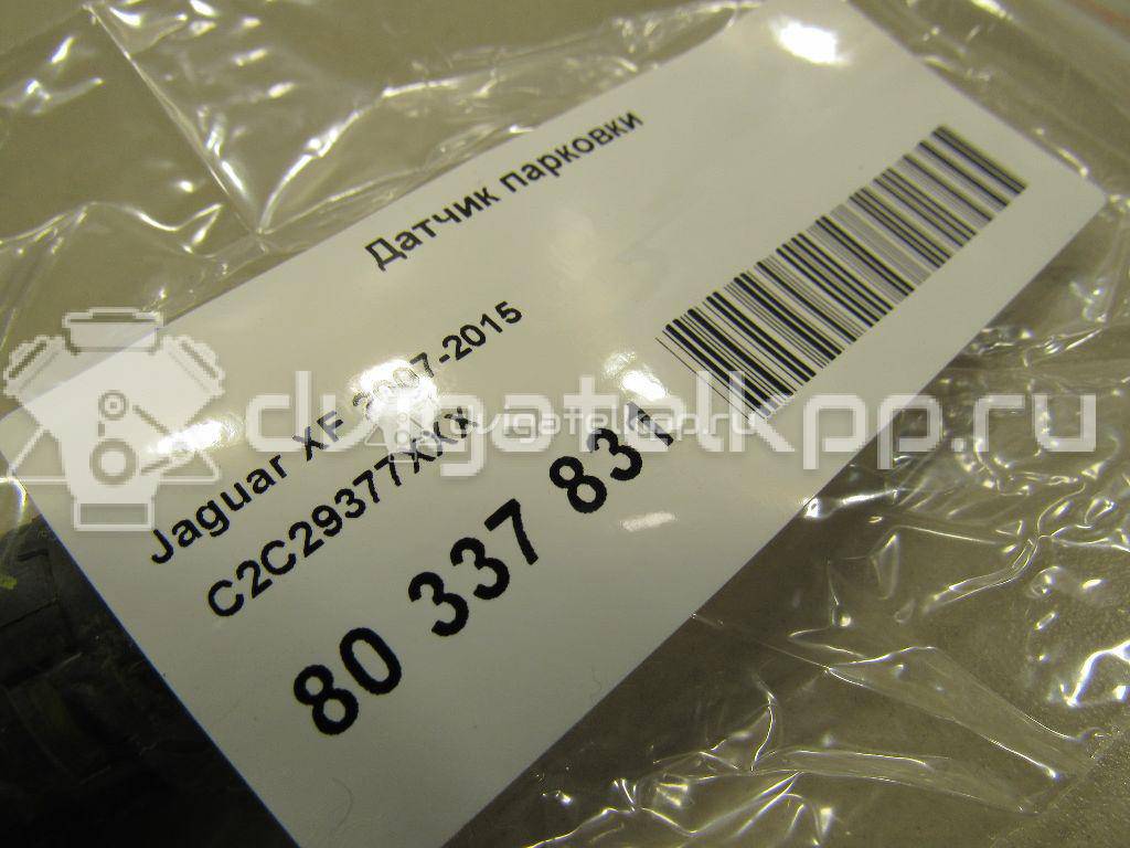 Фото Датчик парковки  C2C29377XXX для ford C-MAX {forloop.counter}}
