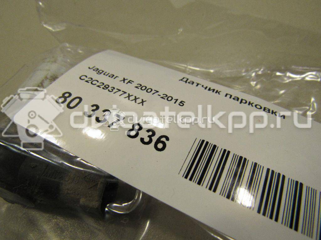 Фото Датчик парковки  C2C29377XXX для ford C-MAX {forloop.counter}}