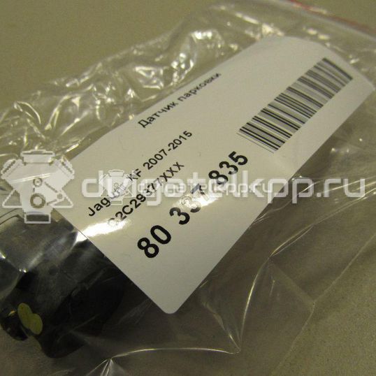 Фото Датчик парковки  C2C29377XXX для ford C-MAX