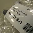Фото Датчик парковки  C2C29377XXX для ford C-MAX {forloop.counter}}