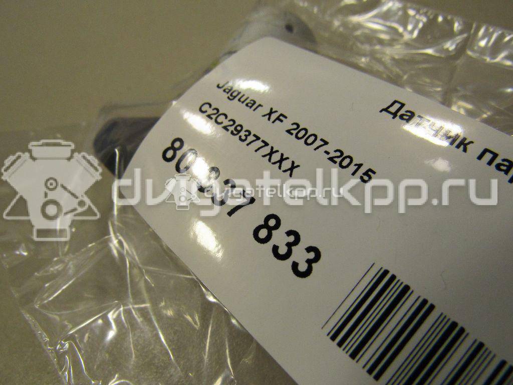 Фото Датчик парковки  C2C29377XXX для ford C-MAX {forloop.counter}}