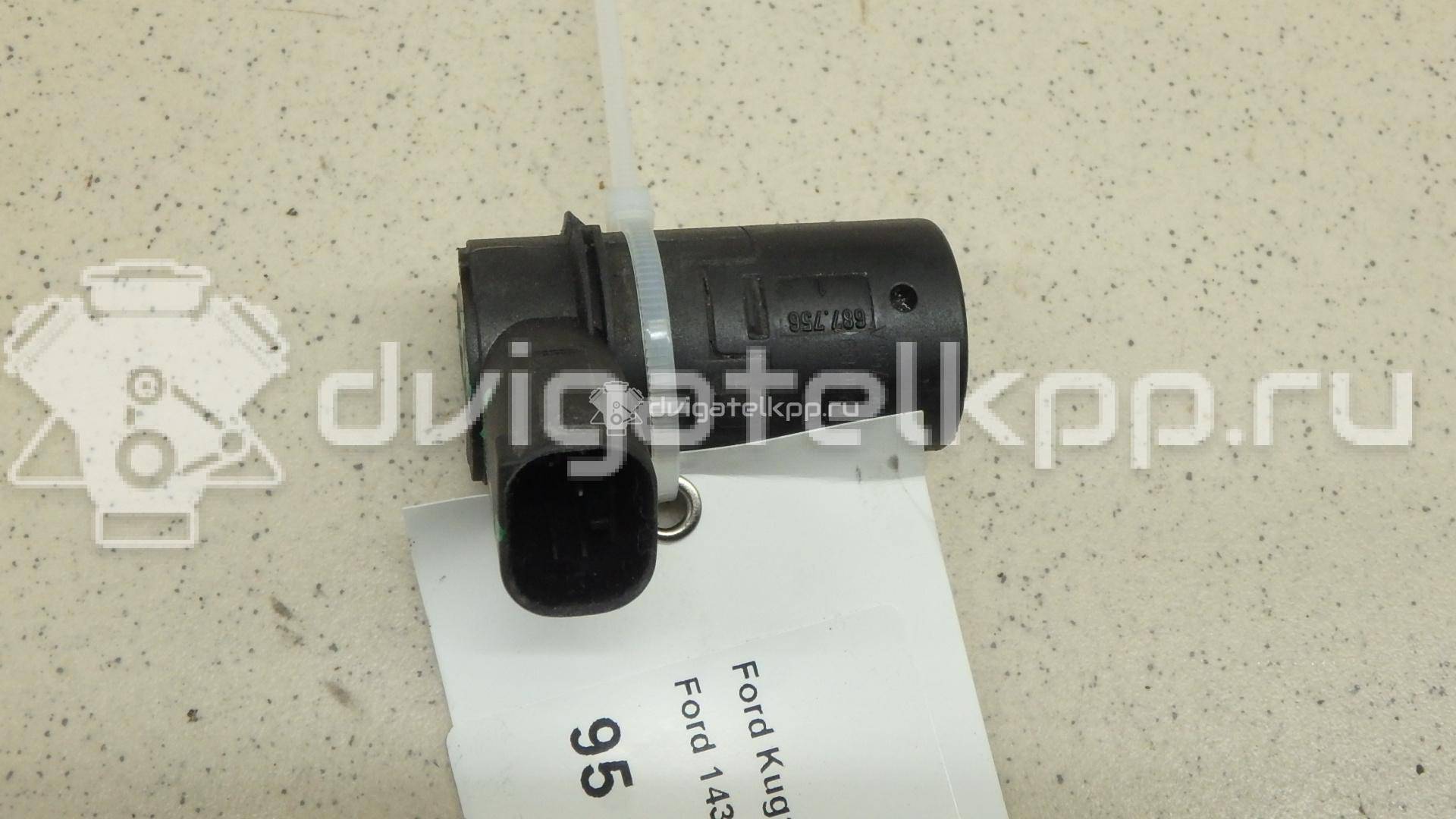 Фото Датчик парковки  1434260 для Ford Focus / C-Max {forloop.counter}}