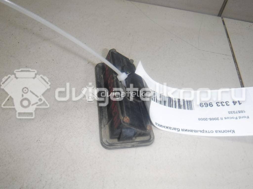 Фото Кнопка открывания багажника  1857333 для Ford Fiesta / Focus / C-Max / Galaxy / Kuga {forloop.counter}}