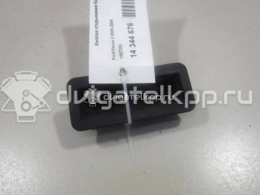Фото Кнопка открывания багажника  1857333 для Ford Fiesta / Focus / C-Max / Galaxy / Kuga {forloop.counter}}