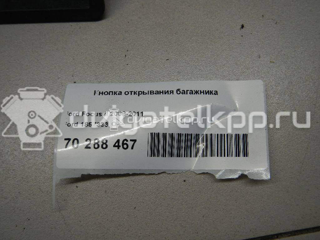 Фото Кнопка открывания багажника  1857333 для Ford Fiesta / Focus / C-Max / Galaxy / Kuga {forloop.counter}}