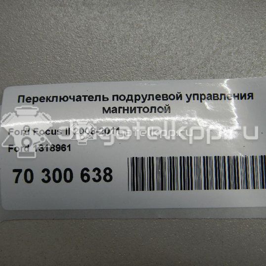 Фото Переключатель подрулевой управления магнитолой  1318961 для Ford Focus / Kuga / Transit / C-Max