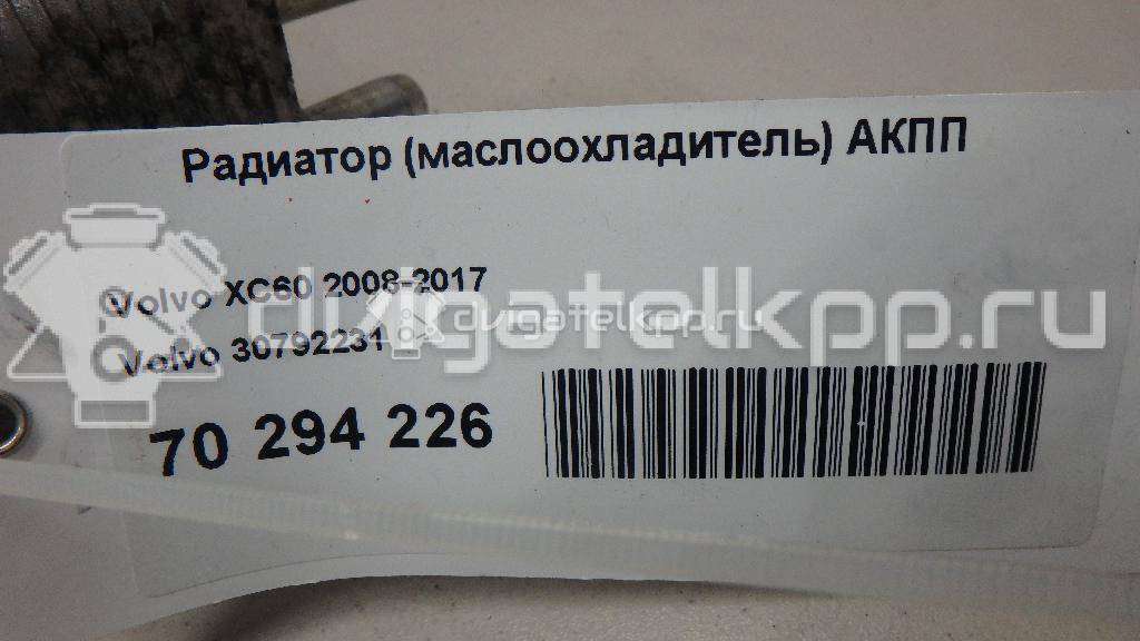 Фото Радиатор (маслоохладитель) АКПП  30792231 для ford C-MAX {forloop.counter}}