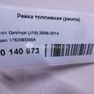 Фото Рейка топливная (рампа) для двигателя HR16DE для Dongfeng (Dfac) / Nissan (Zhengzhou) / Samsung / Mazda / Nissan / Mitsubishi / Nissan (Dongfeng) 109 л.с 16V 1.6 л бензин 17520ED00A {forloop.counter}}