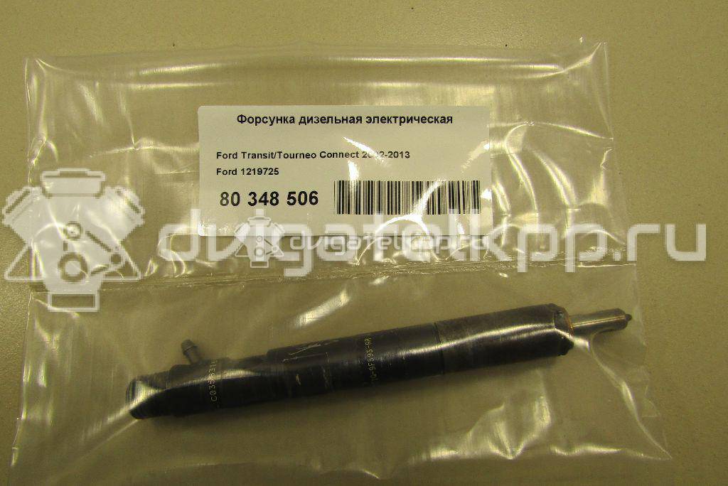 Фото Форсунка дизельная электрическая  1219725 для Ford Fiesta / Focus / Tourneo / Transit {forloop.counter}}