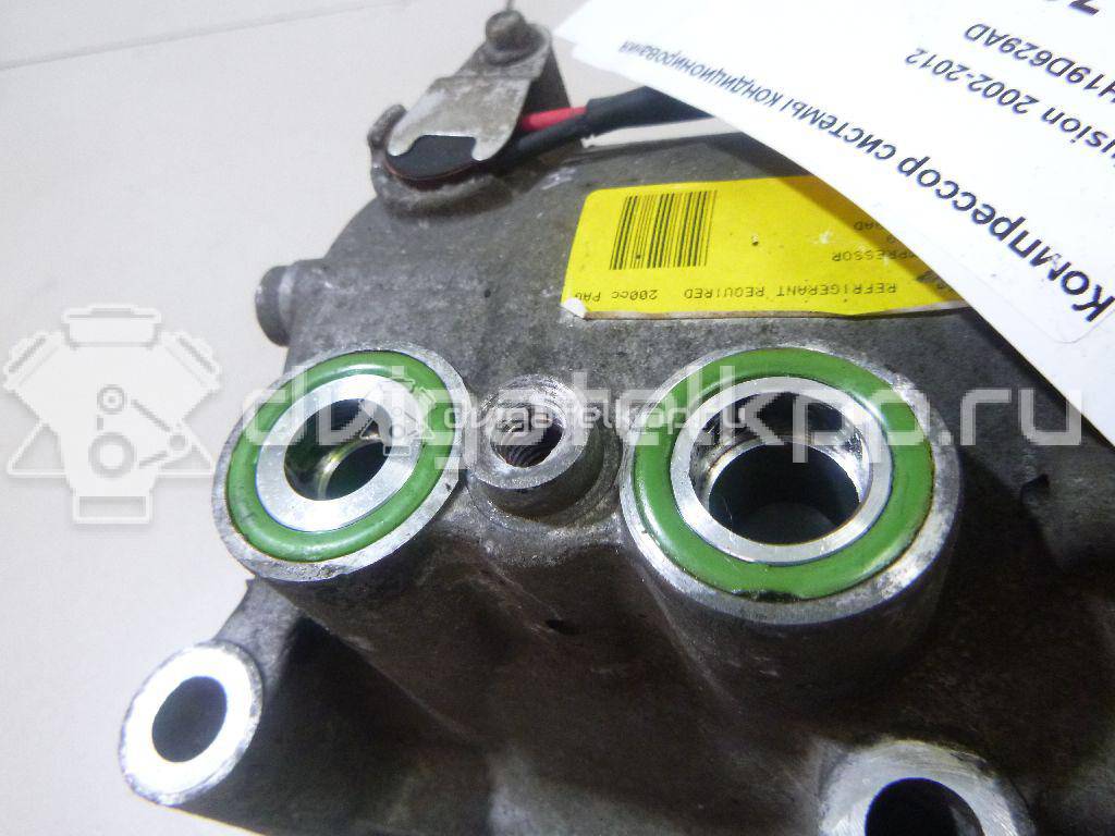 Фото Компрессор системы кондиционирования  YS4H19D629AD для Ford Fiesta / Focus / Tourneo / Ka / Street Ka Rl2 {forloop.counter}}
