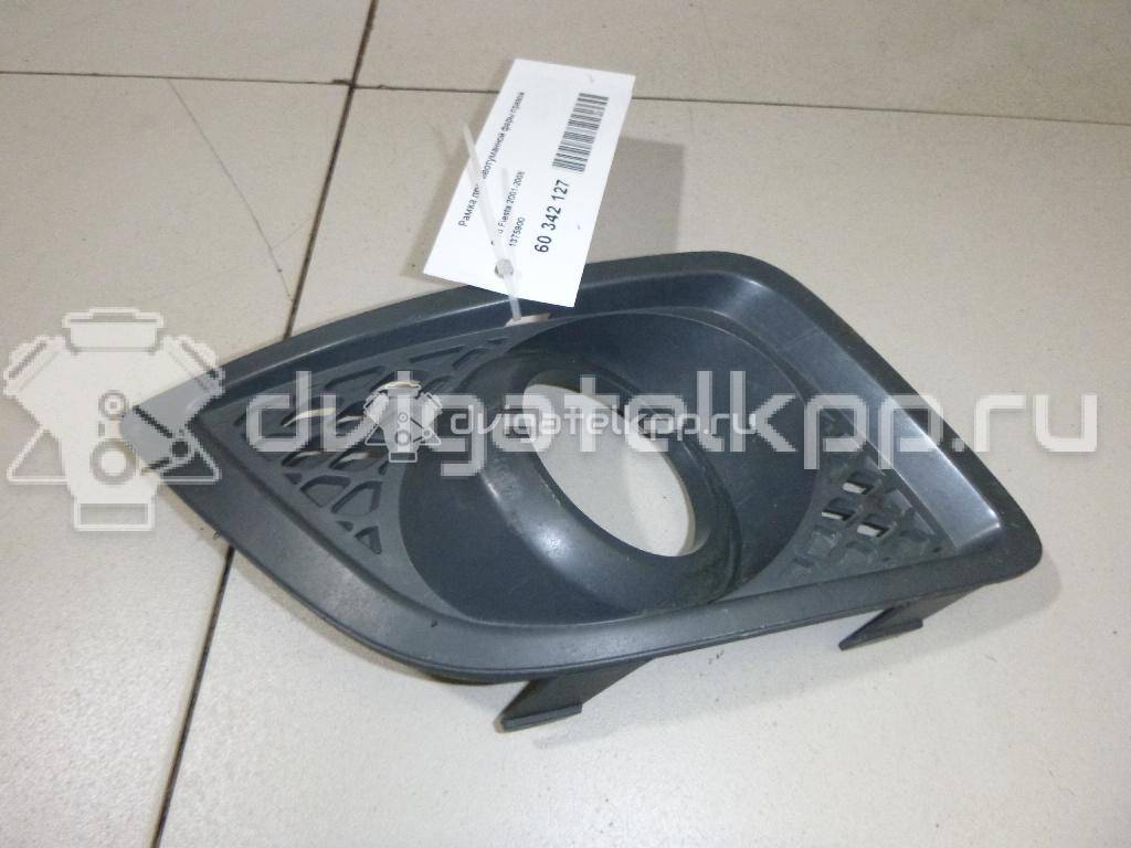 Фото Рамка противотуманной фары правой  1375900 для Ford Fiesta {forloop.counter}}