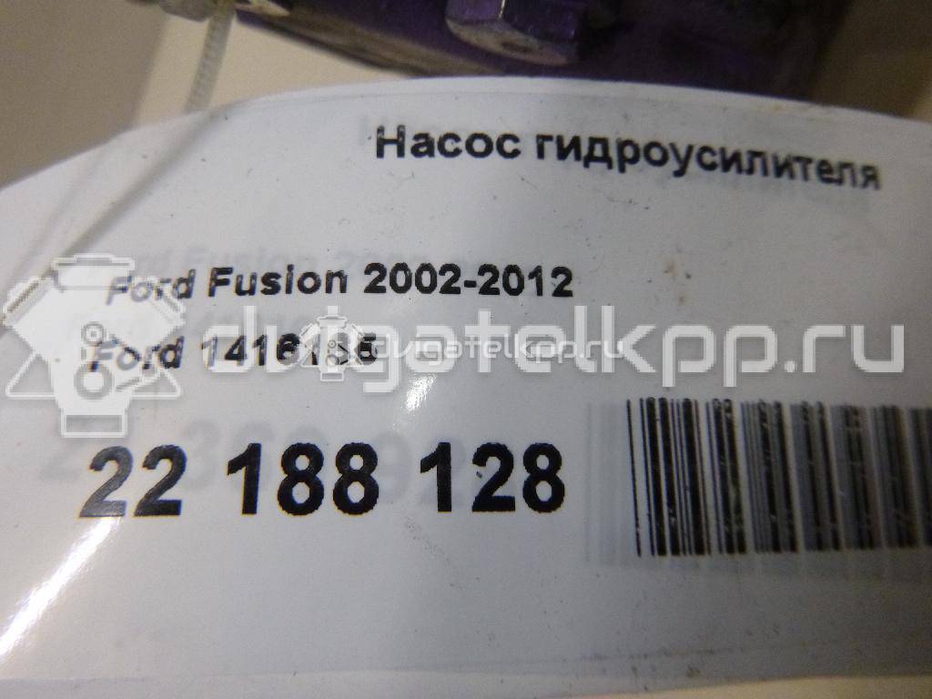 Фото Насос гидроусилителя  1416165 для Ford Fiesta / Fusion Ju {forloop.counter}}