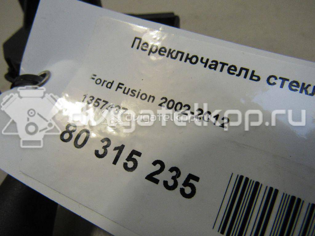 Фото Переключатель стеклоочистителей  1357437 для Ford Fiesta / Mondeo / Fusion Ju {forloop.counter}}