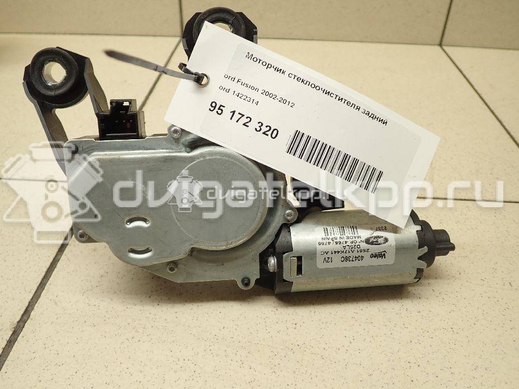 Фото Моторчик стеклоочистителя задний  1422314 для Ford Fiesta / Fusion Ju {forloop.counter}}