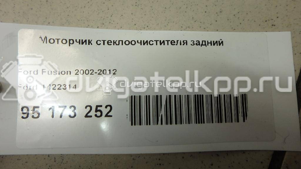 Фото Моторчик стеклоочистителя задний  1422314 для Ford Fiesta / Fusion Ju {forloop.counter}}
