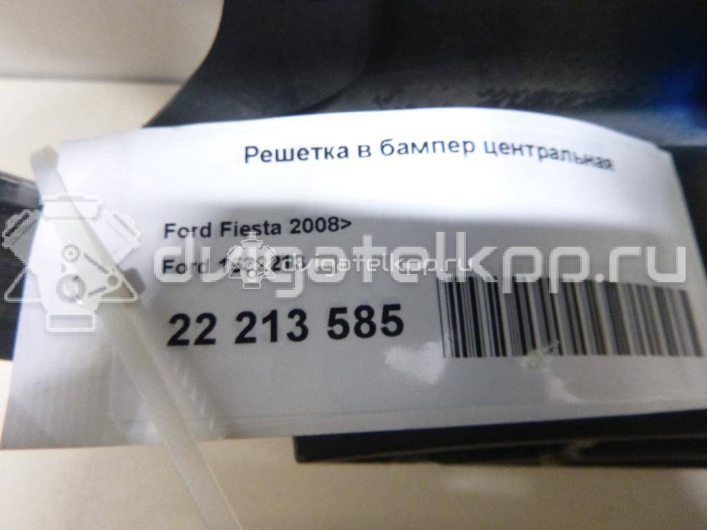 Фото Решетка в бампер центральная  1532213 для Ford Fiesta {forloop.counter}}