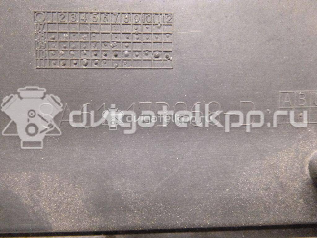 Фото Решетка в бампер центральная  1532213 для Ford Fiesta {forloop.counter}}